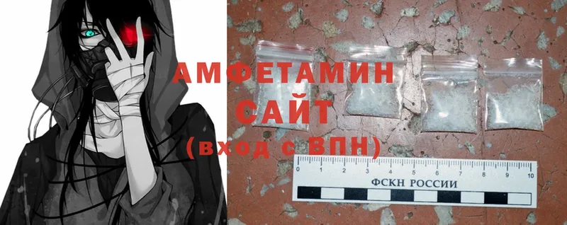 Amphetamine 98%  где найти   Благодарный 