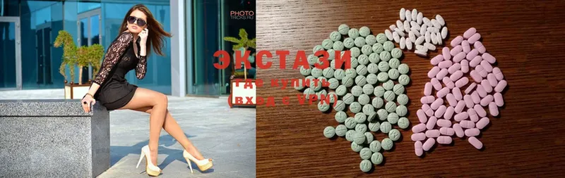 купить закладку  Благодарный  блэк спрут онион  Ecstasy louis Vuitton 