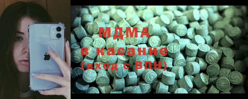 MDMA crystal  MEGA как войти  Благодарный 