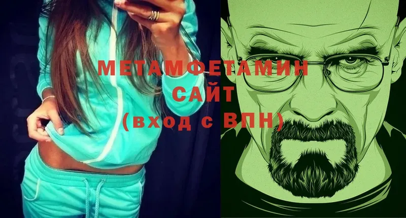 закладки  Благодарный  Метамфетамин мет 